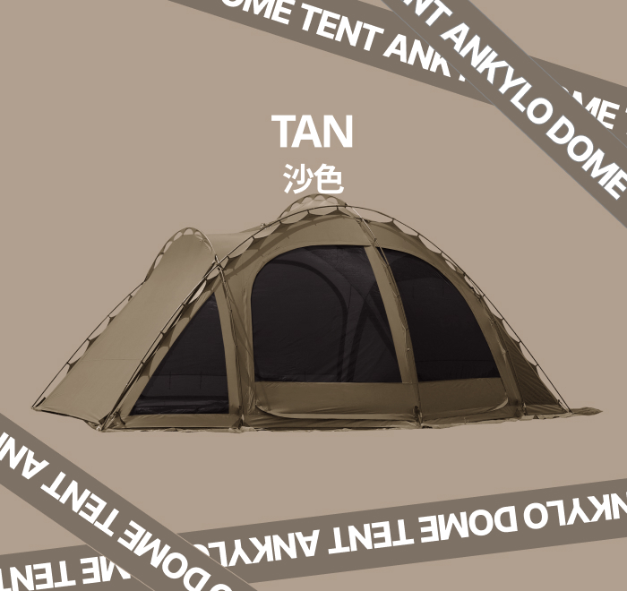 URBANSIDE ANKYLO 甲龍圓頂帳