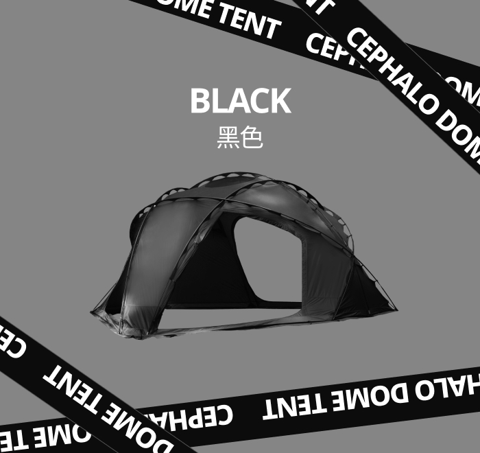URBANSIDE CEPHALO 厚頭龍圓頂帳