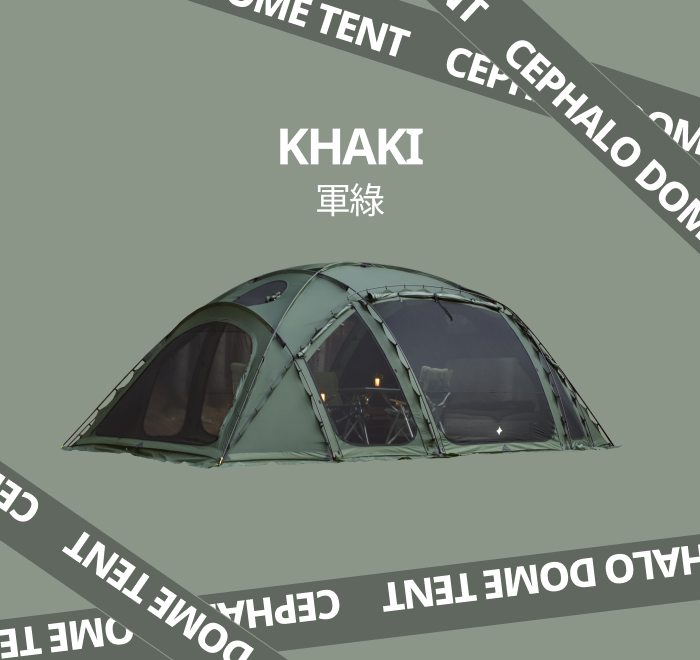 URBANSIDE STEGO 劍龍圓頂帳