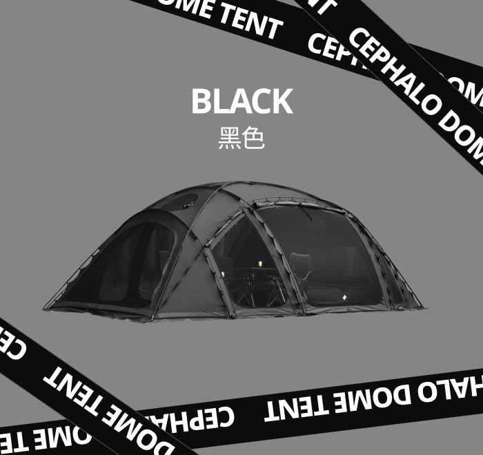 URBANSIDE STEGO 劍龍圓頂帳
