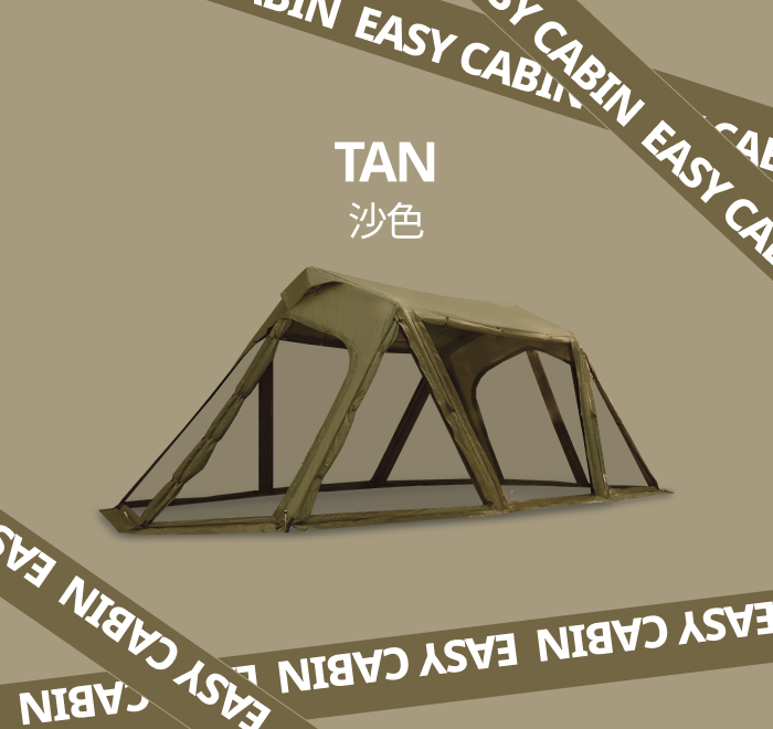 URBANSIDE EASY CABIN 卡比充氣帳