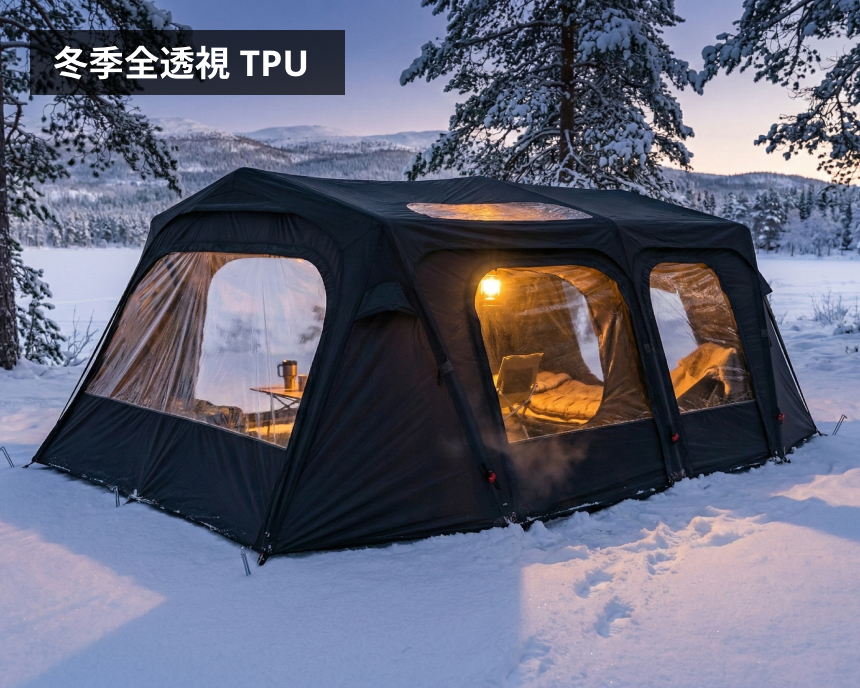 (預購) URBANSIDE EASY  BUNKER  邦克650充氣帳TPU掛窗組